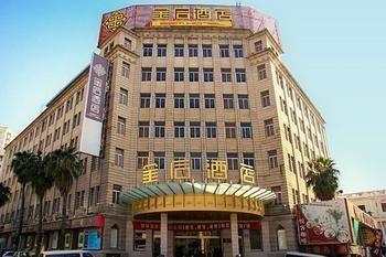 Hôtel Gem à Xiamen Extérieur photo