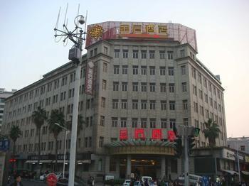 Hôtel Gem à Xiamen Extérieur photo