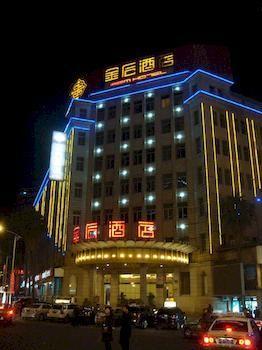 Hôtel Gem à Xiamen Extérieur photo